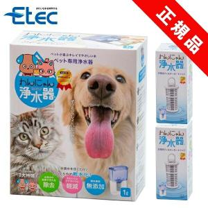 浄水器のイーテック正規販売店きれいナチュラル生活 - Yahoo!ショッピング