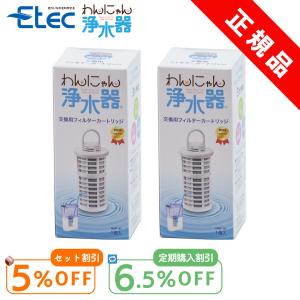 限界価格】ポット型 浄水器 交換 カートリッジ ビューク : ドリーム