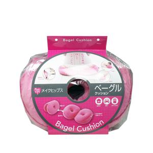 【ポイント5倍】メイクヒップス ベーグルクッション ギフト可