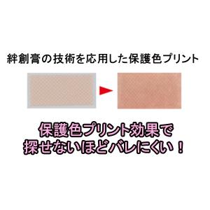 アイリフトテープ ギフト可の詳細画像1
