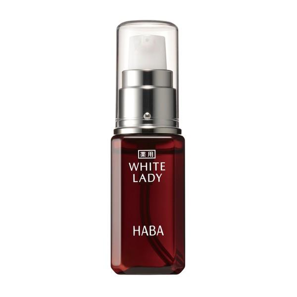 【ポイント5倍】HABA 薬用ホワイトレディ 30ml 薬用美白美容液 ビタミンC シミ ソバカス ...