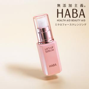 ハーバー 薬用ホワイトレディ ( 30ml )/ ハーバー(HABA) : 爽快