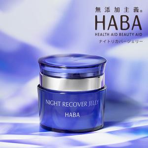 スキニティ セラムフォーカス クリーム 22g リンクルホワイトクリーム