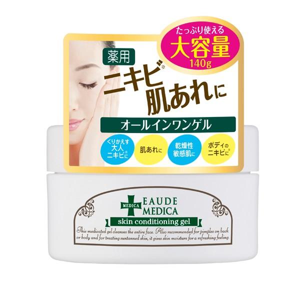 【ポイント5倍】オードメディカ 薬用スキンコンディショニングゲル ギフト可