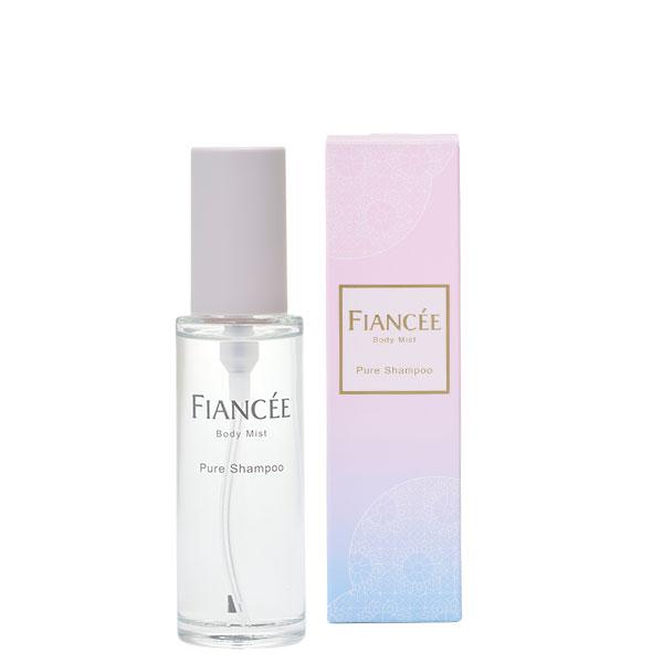 【ポイント5倍】フィアンセ ボディミストピュアシャンプーの香り ギフト可