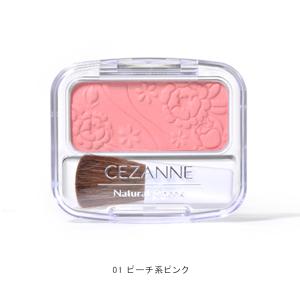 セザンヌ ナチュラルチークN 高発色 パウダー...の詳細画像1