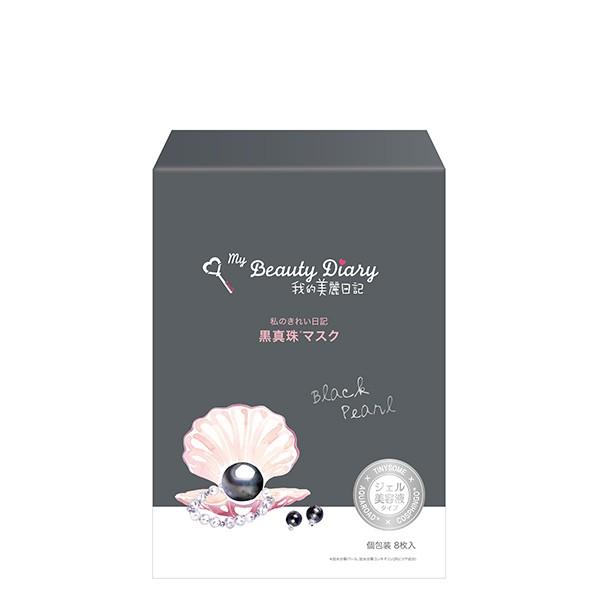 【ポイント5倍】我的美麗日記 私のきれい日記 黒真珠マスク 8枚 フェイスパック シートマスク フェ...