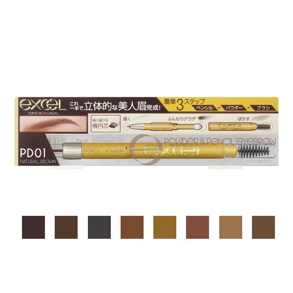 【ポイント5倍】エクセル パウダー&amp;ペンシルアイブロウEX exceL メール便1通3個 ギフト可