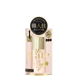 COFFRET D'OR コフレドール スキンイリュージョンプライマーUVn