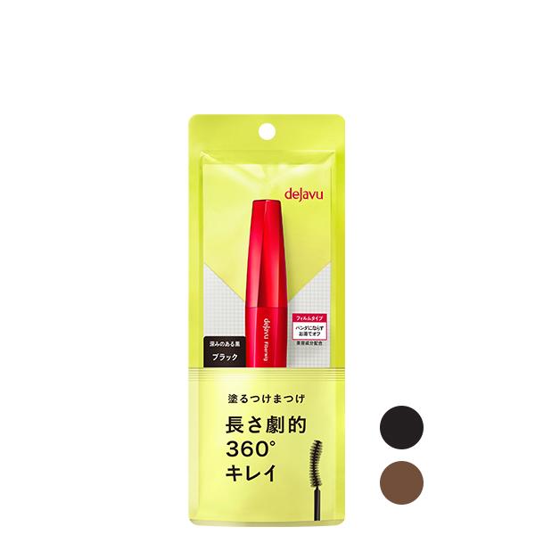 【ポイント5倍】デジャヴュ ファイバーウィッグ ウルトラロングE dejavu デジャヴュ 正規品 ...