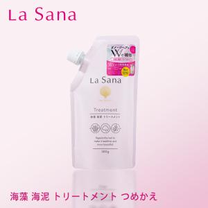 La Sana（ラサーナ） ヘアエッセンスL 3個 120ml 美容液 ヘアオイル