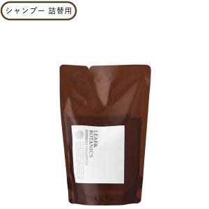 リーフ＆ボタニクス リフレッシュシャンプー 詰替用 370mL スカルプケア グレープフルーツ ゼラニウム精油 LEAF&BOTANICS リーフアンドボタニクス 正規品｜kirei-mitsuketa2