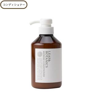 リーフ＆ボタニクス リフレッシュコンディショナー 400mL スカルプケア グレープフルーツ ゼラニウム精油 LEAF&BOTANICS リーフアンドボタニクス 正規品｜kirei-mitsuketa2