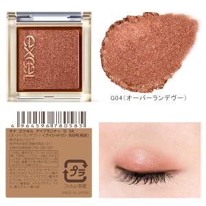 エクセル アイプランナー アイシャドウ シング...の詳細画像4
