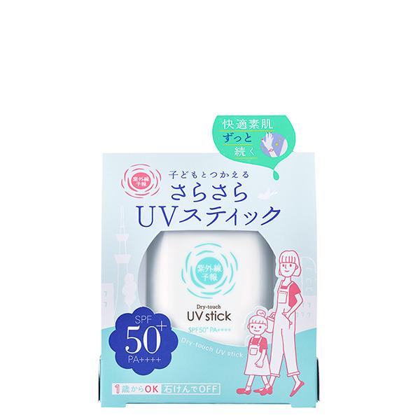 紫外線予報 さらさらUVスティック 簡単OFF 7種の植物エキス配合 顔 体用 SPF50+ PA+...