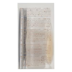 肌をうるおす 保湿トライアル お試し スキンケ...の詳細画像2