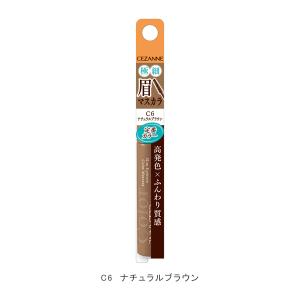 セザンヌ 極細アイブロウマスカラ 眉マスカラ ...の詳細画像5