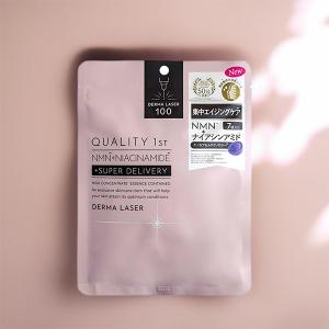 QUALITY 1st クオリティファースト ダーマレーザー スーパー
