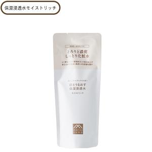 プリエクラ ローション 保湿な肌 化粧水 スキンケア SSELECT エス