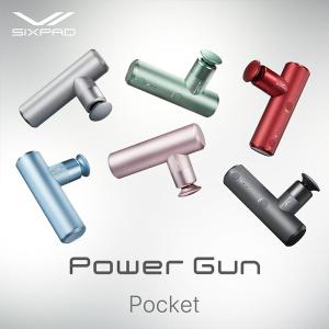 SIXPAD Power Gun Pocket シックスパッド パワーガン ポケット 振動ガン 6色 顔 全身 ボディケア 筋肉ケア コードレス プレゼント SIXPAD シックスパッド 正規品