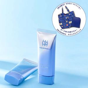 cle de peau BEAUTE（クレ ド ポー ボーテ） クレームUV n 50g 日焼け