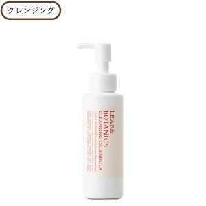 リーフ  ボタニクス  クレンジング  カレンデュラ  潤い  しなやか  肌荒れを防ぐ  毛穴  LEAF  BOTANICS  リーフ  ボタニクス  正規品｜kirei-mitsuketa2