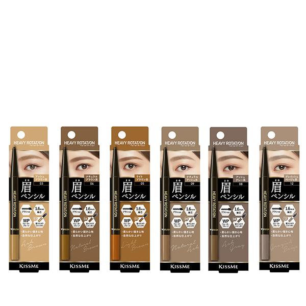【ポイント5倍】ヘビーローテーション アイブロウペンシル 1.6mm 細芯 メール便1通3個 ギフト...