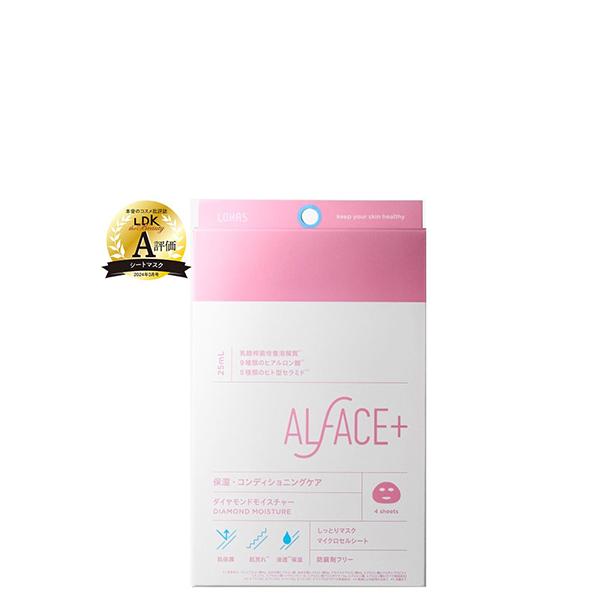 【ポイント10倍】オルフェス ダイヤモンドモイスチャー4枚 乾燥 紫外線 ALFACE+ 正規品 メ...