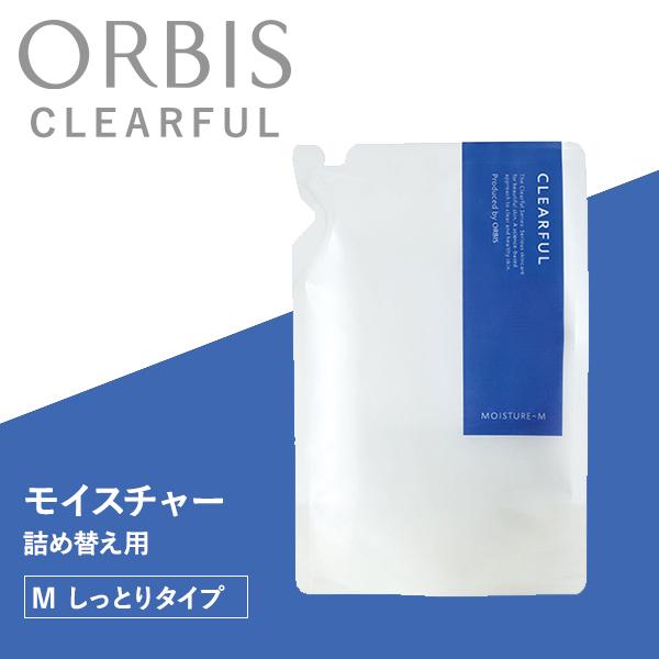 【ポイント5倍】クリアフル モイスチャー しっとりタイプ 詰替 乳液 ORBIS オルビス 医薬部外...