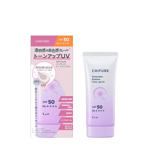 【ポイント5倍】ちふれ 日やけ止め エッセンス トーンアップ UV ラベンダーピンク SPF50 P...
