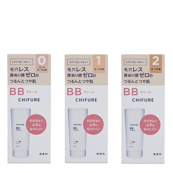 【ポイント5倍】ちふれ BB クリーム N 美容液 乳液 保湿クリーム 日やけ止め 化粧下地 ファン...