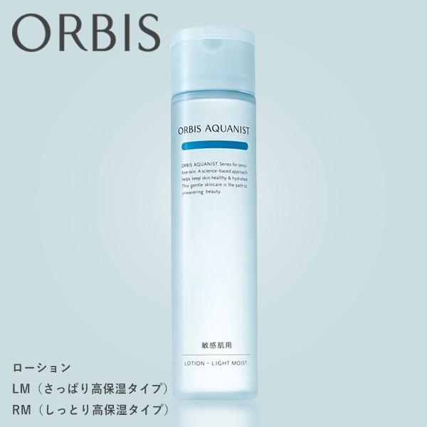 【ポイント5倍】オルビス アクアニスト ローション 化粧水 保湿 敏感肌 ORBIS 正規品 ギフト...