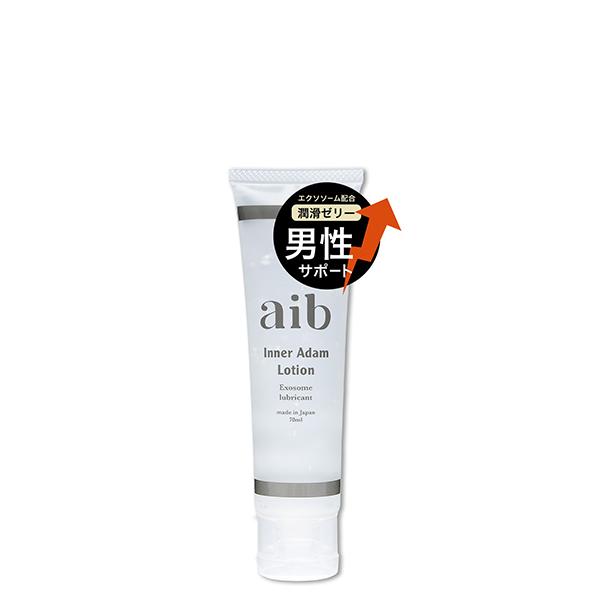 【ポイント5倍】アイブ インナー アダム ローション 70ml 潤滑ローション 整肌成分 aib 正...