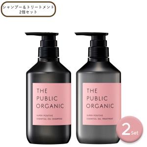 THE PUBLIC ORGANIC（ザ パブリック オーガニック） ザ パブリック