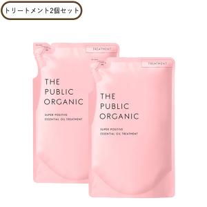 THE PUBLIC ORGANIC（ザ パブリック オーガニック） 【ポイント5倍】ザ