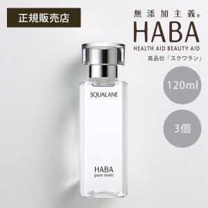 HAKUメラノフォーカスIV本体+レフィル 美容液小型3個セット ( 1セット