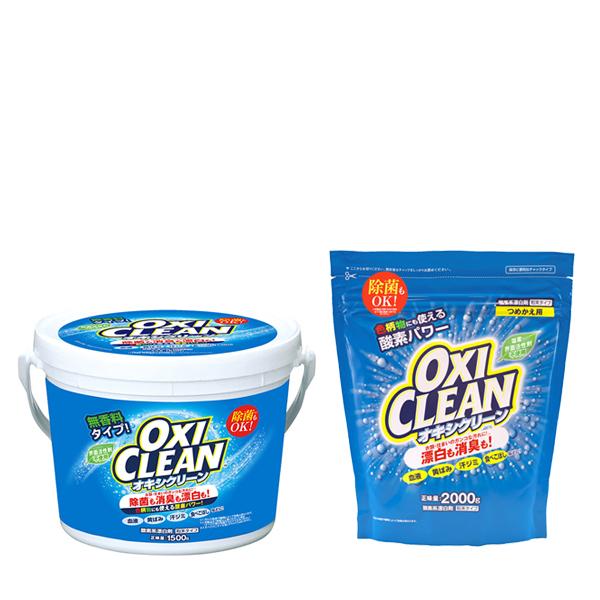 【ポイント5倍】オキシクリーン 1500g 本体+ 2000g 詰替セット OXICLEAN 正規品...