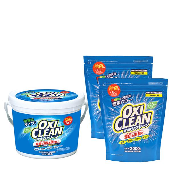 【ポイント5倍】オキシクリーン 1500g 本体+ 2000g 詰替 2個 OXICLEAN 正規品...