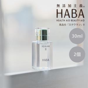 ハーバー 薬用ホワイトレディ ( 30ml )/ ハーバー(HABA) : 爽快