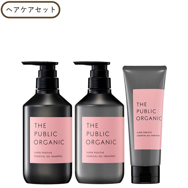 ザ パブリック オーガニック スーパーポジティブ DR ヘアケアセット シャンプー＆トリートメント＆...