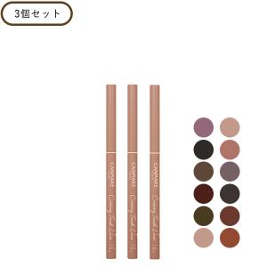 CANMAKE（キャンメイク） クリーミータッチライナー 2個 ジェル