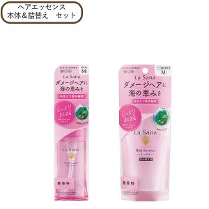 La Sana（ラサーナ） 海藻 ヘアエッセンス M ヒートメモリー 3個