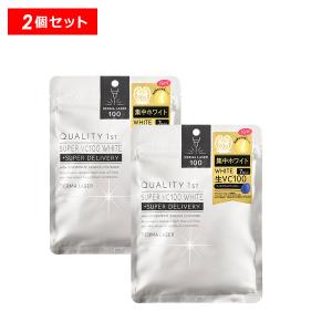 クオリティファースト ダーマレーザー スーパーVC100ホワイトマスク 2個セット 防腐剤不使用 無香料 QUALITY 1st クオリティファースト 正規品｜kirei-mitsuketa2