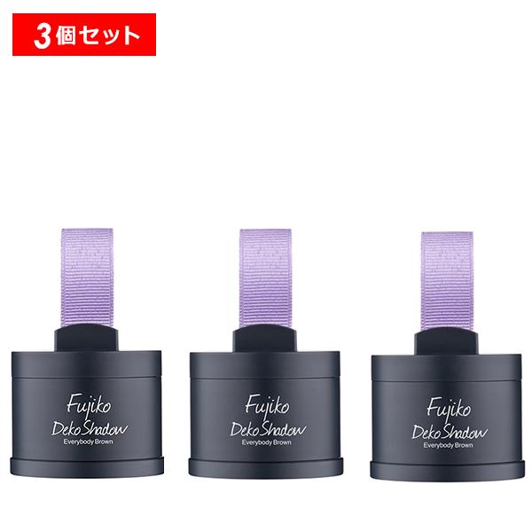 【ポイント5倍】フジコ dekoシャドウ 3個正規品 ギフト可