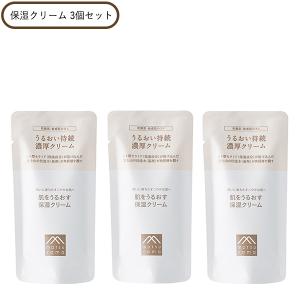 へちまここち へちま馬油クリーム 52ml 保湿クリーム 保湿 馬油 へちま