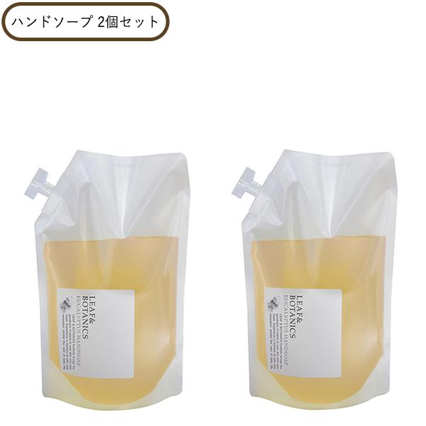 リーフ&amp;ボタニクス ハンドソープ ユーカリ 詰替用 1200ｍｌ 2個セット LEAF&amp;BOTANI...