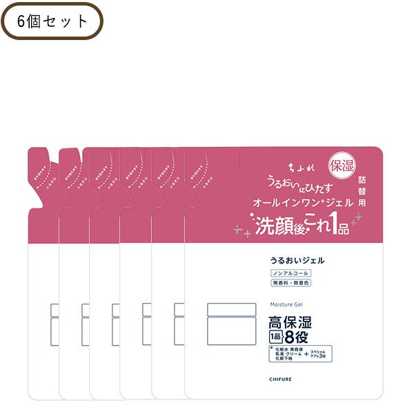 【ポイント10倍】ちふれ ジェル N 詰替 6個 オールインワン 化粧下地 正規品 ギフト可