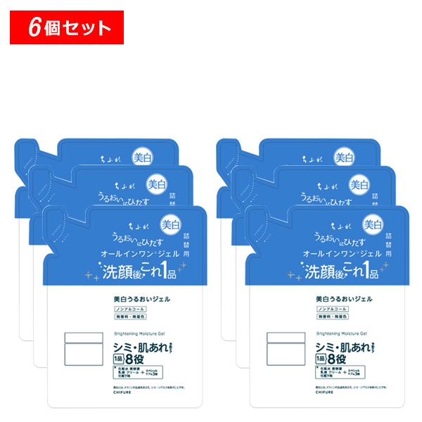 【ポイント5倍】ちふれ 美白 ジェル N 詰替 6個 シミ 肌あれ 化粧水 美容液 乳液 クリーム ...