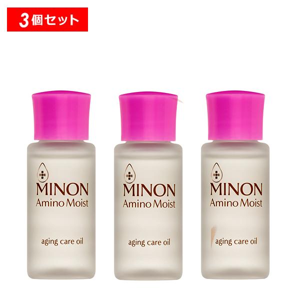 ミノン アミノモイスト エイジングケアオイル 3個セット 美容液 保湿 低刺激性 無香料 MINON...