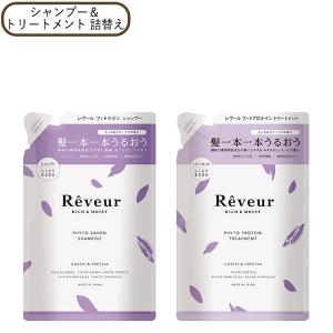 SILK THE RICH シルクザリッチ モイストリペア 数量限定 お得セット